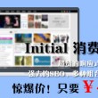 澳门118开奖118186c