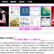 双彩论坛网页打不开